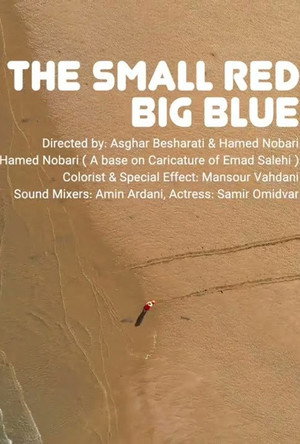 The Small Red, Big Blue