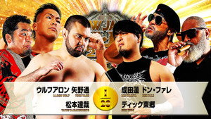 NJPW New Japan Cup 2026 - Day 10 háttérkép