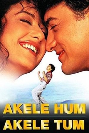 Akele Hum Akele Tum poszter