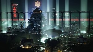 アクダマドライブ kép