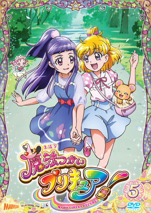 魔法つかいプリキュア! poszter