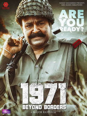 1971: Beyond Borders poszter