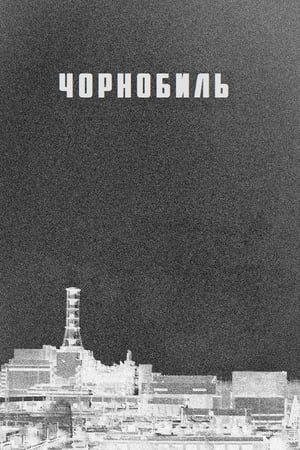 Csernobil poszter