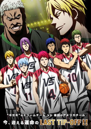 Kuroko's Basketball the Movie: Last Game poszter
