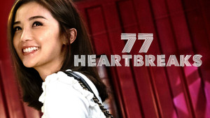 77 Heartbreaks háttérkép