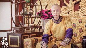 龙珠传奇 kép