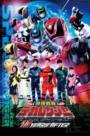Tokusou Sentai Dekaranger: 10 Years After poszter