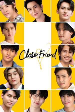 โคตรแฟน poszter