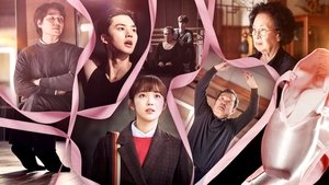 나빌레라 kép