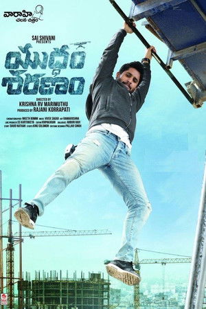 Yuddham Sharanam poszter