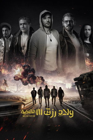 Sons of Rizk 3: Knockout poszter