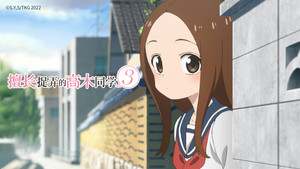からかい上手の高木さん kép