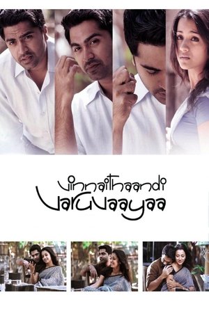 Vinnaithaandi Varuvaayaa poszter