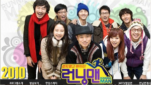 런닝맨 kép