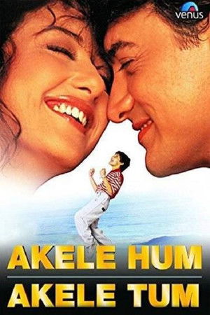 Akele Hum Akele Tum poszter