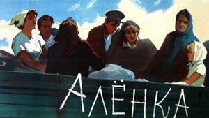 Alyonka háttérkép