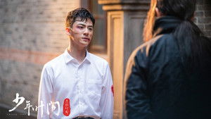 Young Ip Man: Crisis Time háttérkép