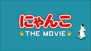 Cat Story The Movie 1 háttérkép