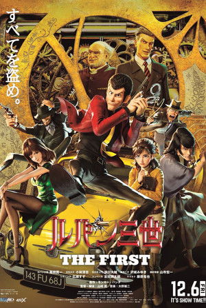 Lupin III: The First poszter