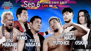 NJPW Yuji Nagata Produce Blue Justice XIX ~Aogi Futotsu~ háttérkép