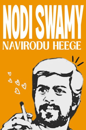 Nodi Swamy Navirodu Heege poszter