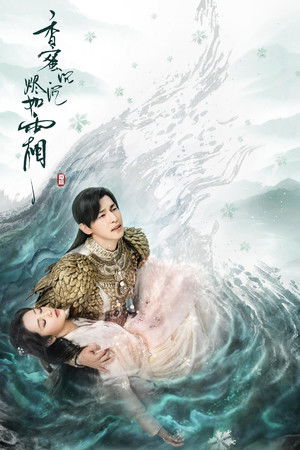 Ashes of Love poszter