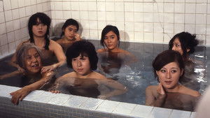 おんな刑務所 háttérkép