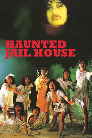 Jail House Eros poszter