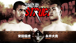 NJPW Road to Destruction 2024: Day 4 háttérkép