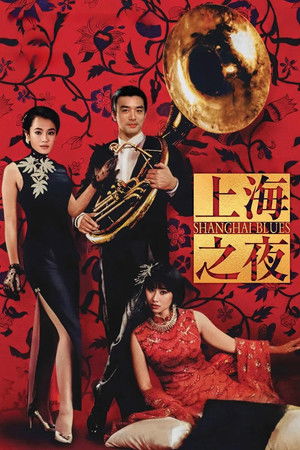 Shanghai Blues poszter