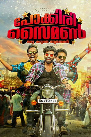 Pokkiri Simon poszter