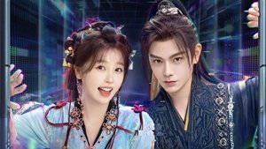 永夜星河 kép