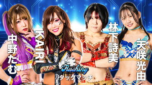 Stardom Flashing Champions 2022 háttérkép