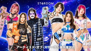 Stardom Nighter in Korakuen 2026 May. háttérkép
