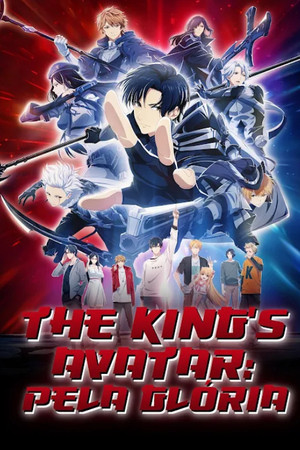 The King's Avatar: For the Glory poszter