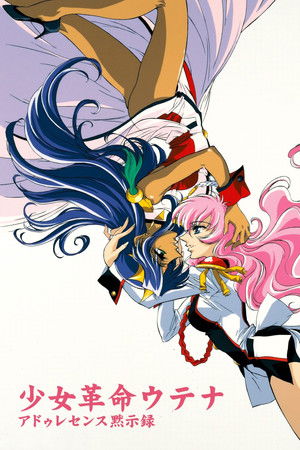 Revolutionary Girl Utena: The Movie poszter