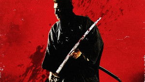 Lone Wolf and Cub: Baby Cart to Hades háttérkép