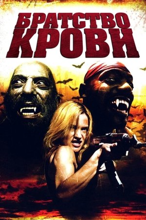 Brotherhood of Blood poszter