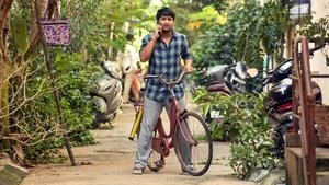 అంటే... సుందరానికీ! háttérkép