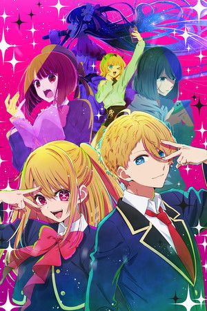 Oshi no Ko poszter