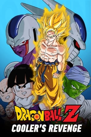 Dragon Ball Z Mozifilm 5 - A hihetetlenül erősek csatája