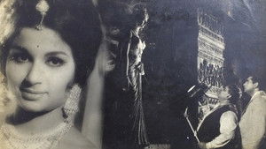 यह रात फिर न आएगी háttérkép