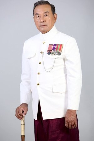 จาฤกรติชา poszter