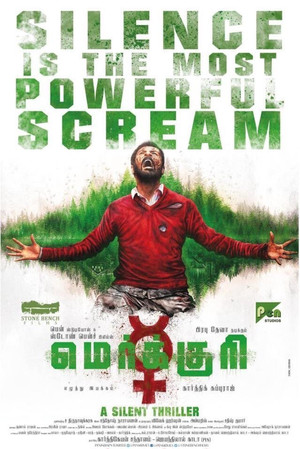மெர்குரி poszter