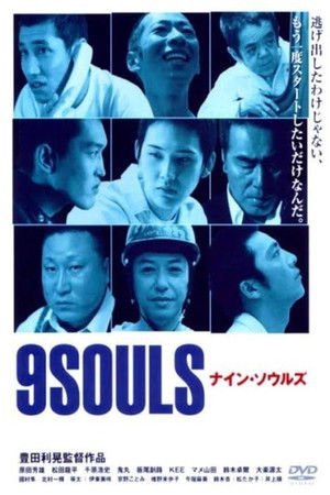 9 Souls poszter