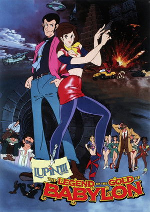 Lupin the Third: The Legend of the Gold of Babylon poszter