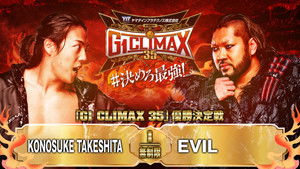 NJPW G1 Climax 35: Day 19 (Final) háttérkép