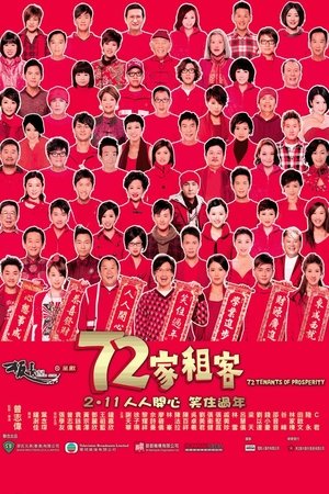 72 Tenants of Prosperity poszter