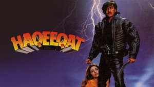 Haqeeqat háttérkép