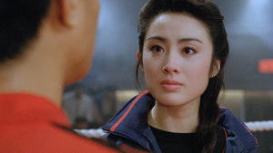 Fist of Fury 1991 háttérkép